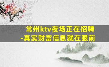 金华酒吧招聘