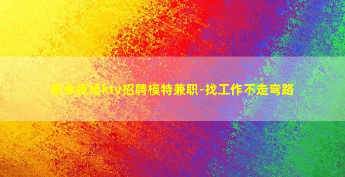 黄冈酒吧招聘